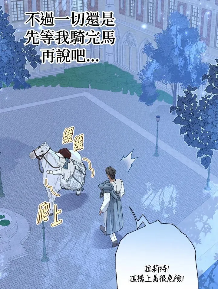 第67话66