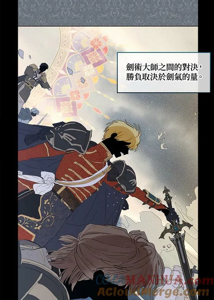第8话6