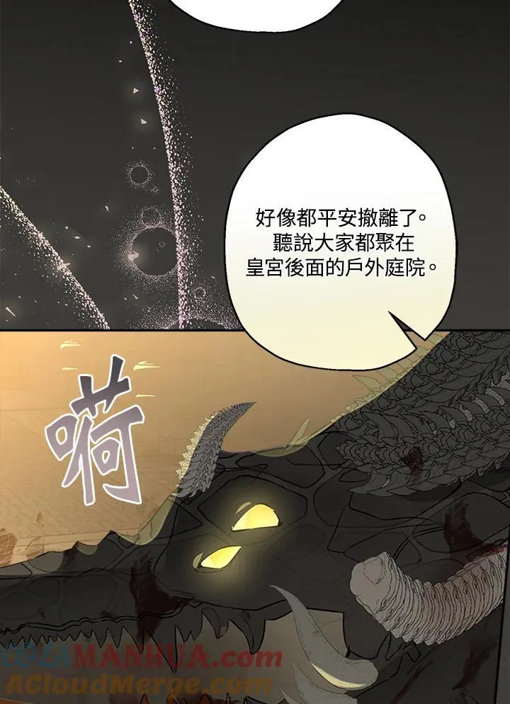第76话84