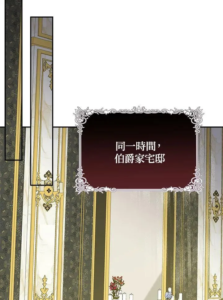 第46话54