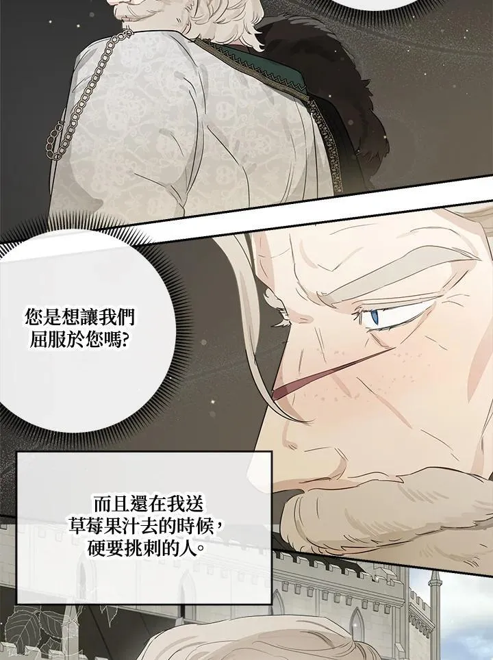 第57话78
