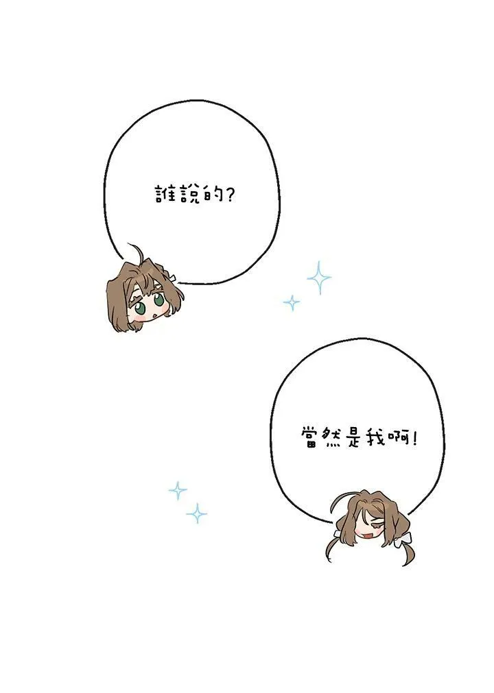 第40话65