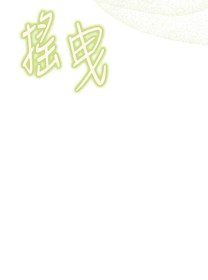 第65话97