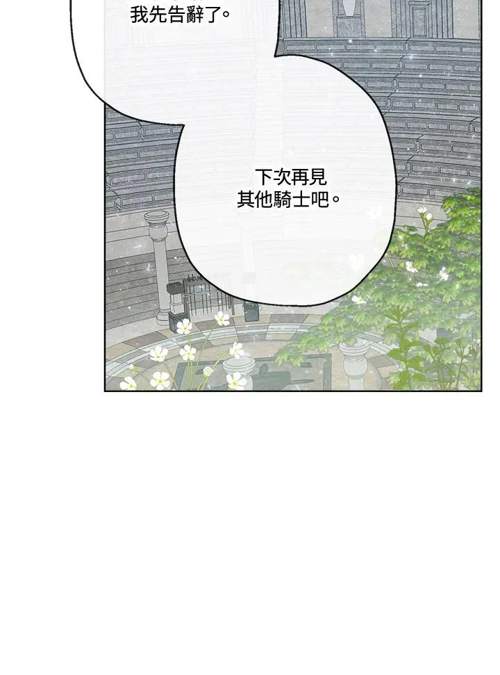 第61话41
