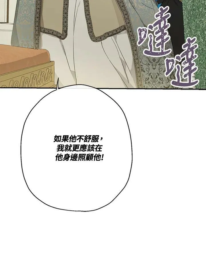 第47话14