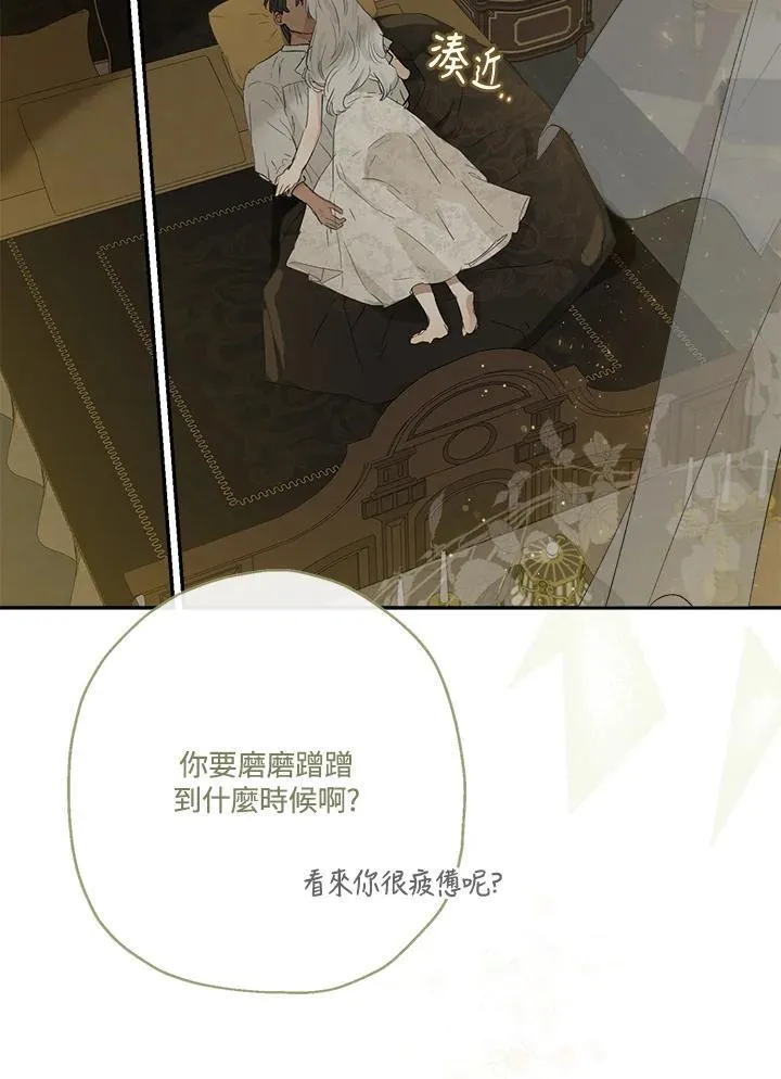 第54话47