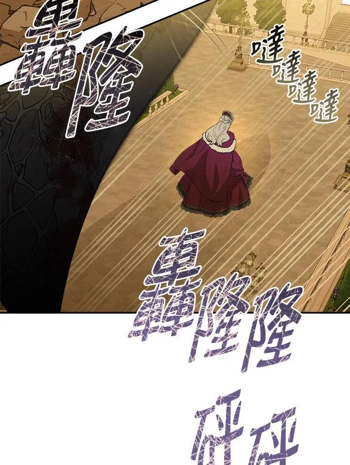 第77话29