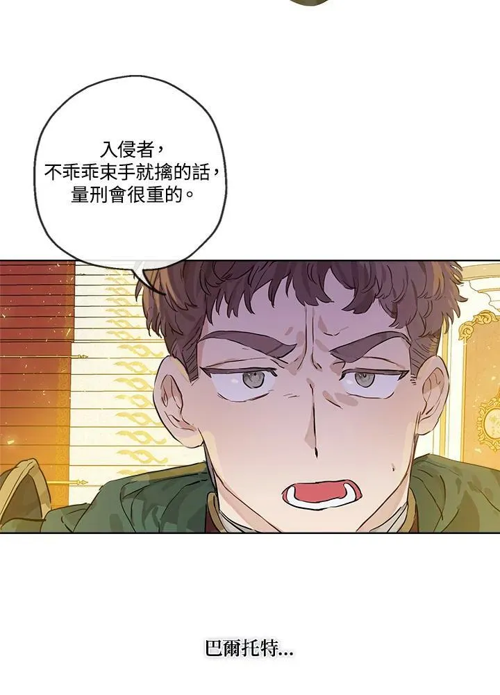 第23话23
