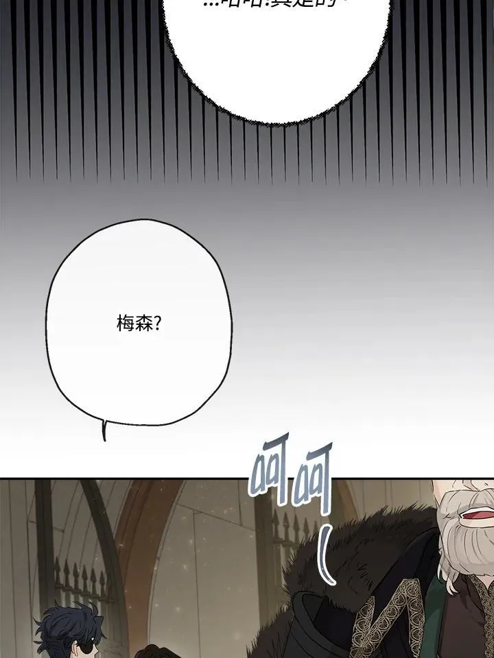 第52话62