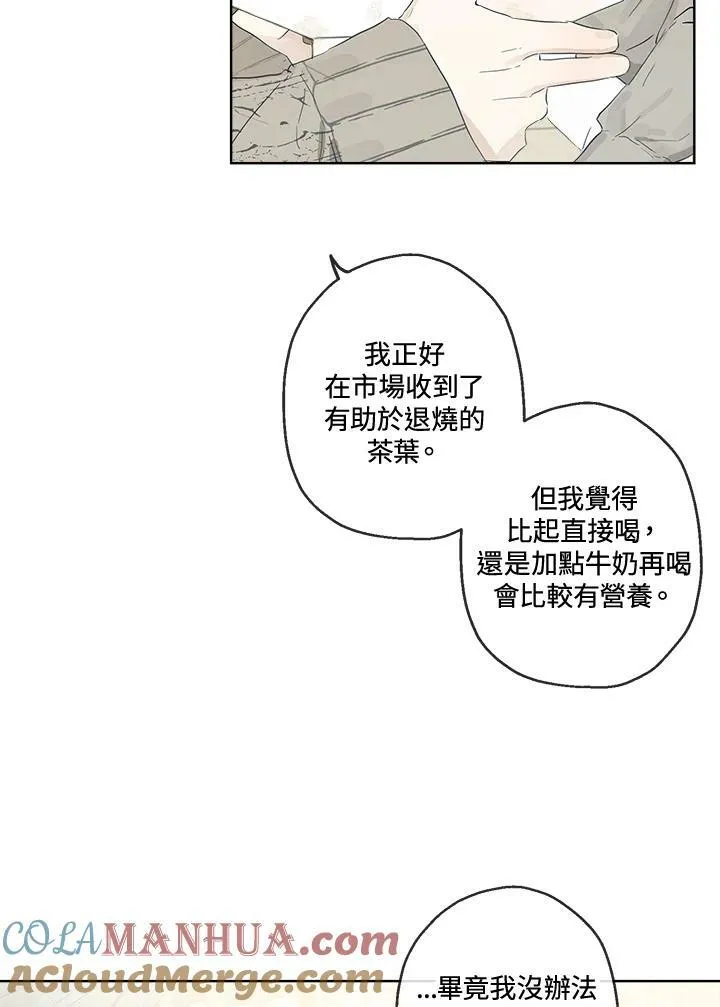 第6话36