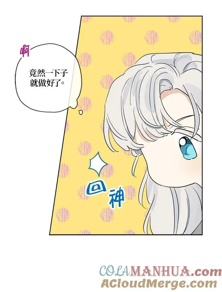 第14话66