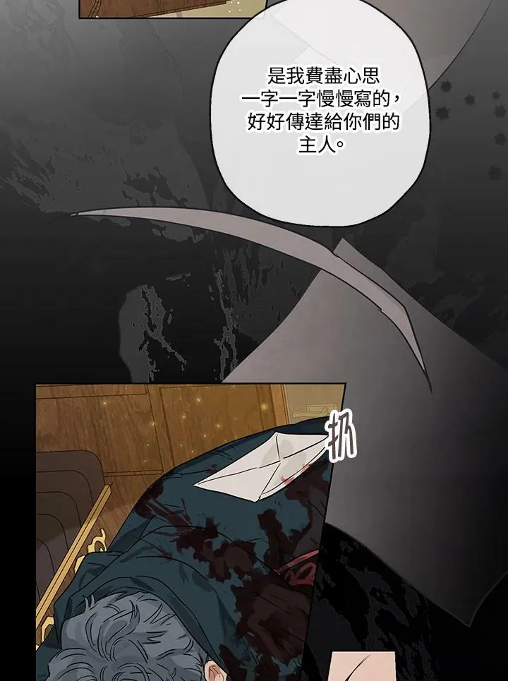 第33话59