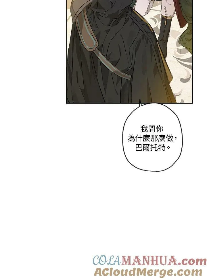第23话57