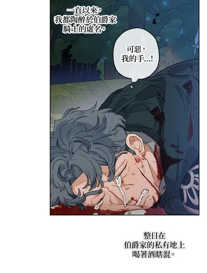 第33话49