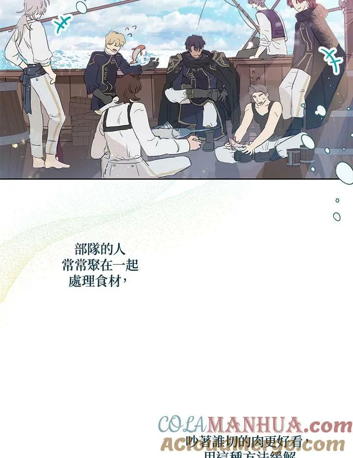 第14话51