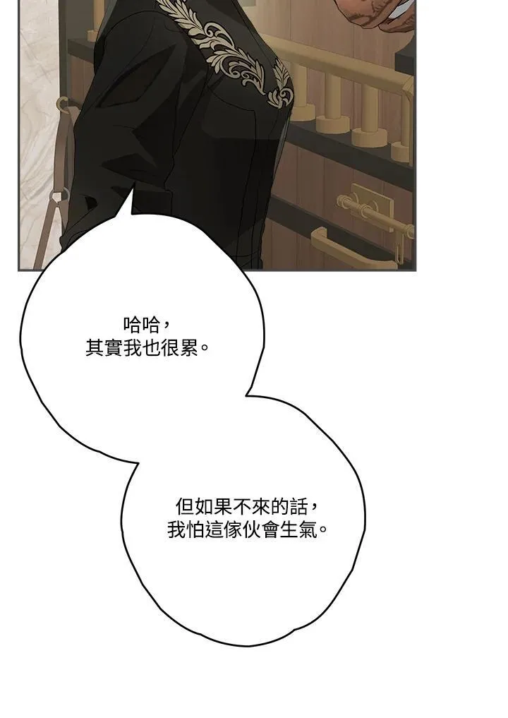 第67话7