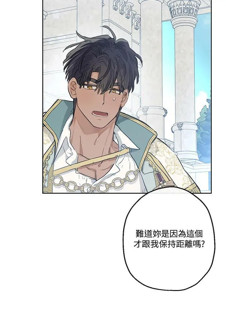 第39话7