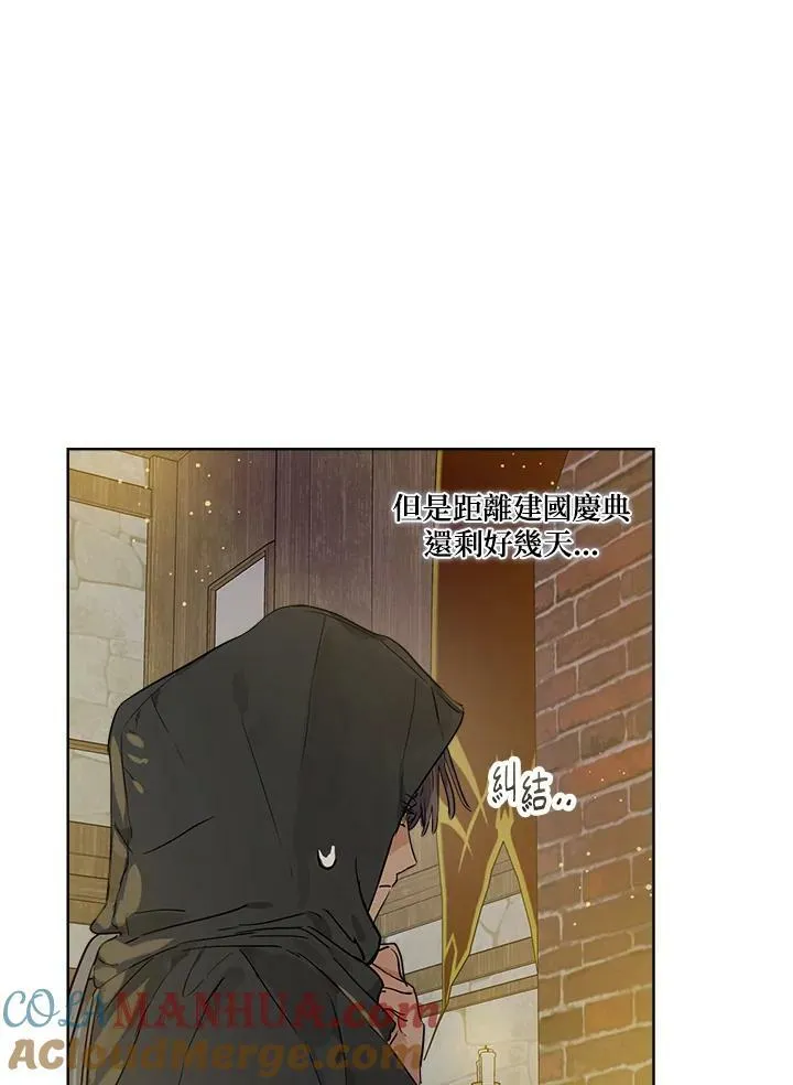 第17话72