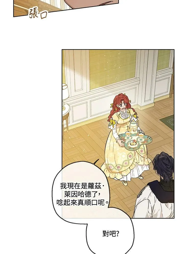 第26话49