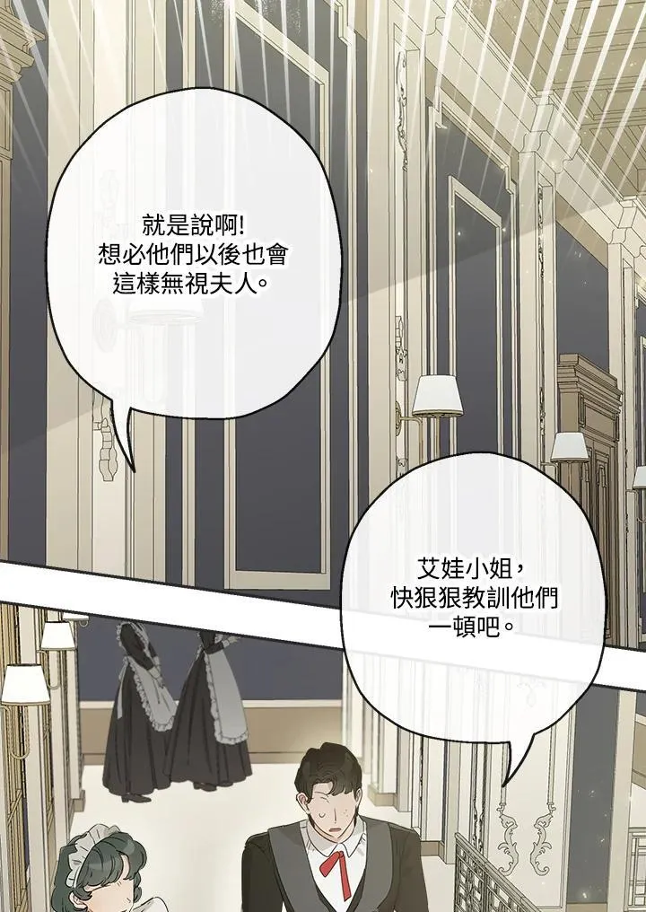 第53话2