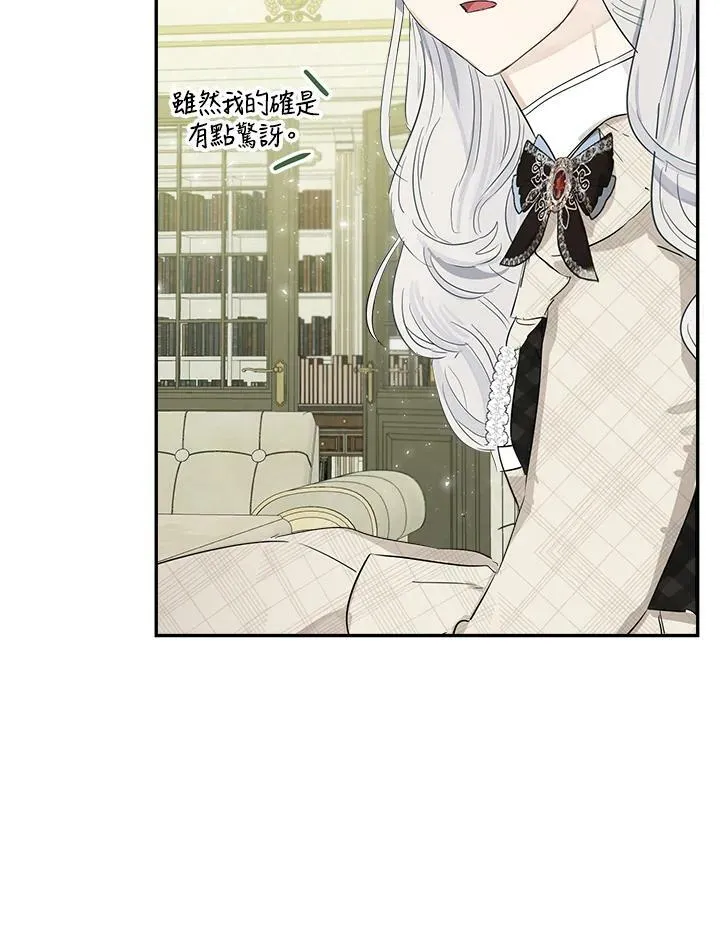 第48话94