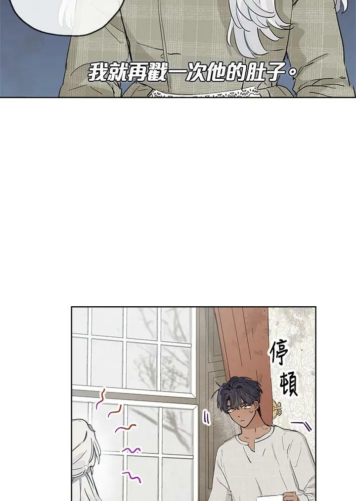 第8话76
