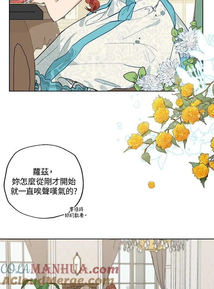 第2话6