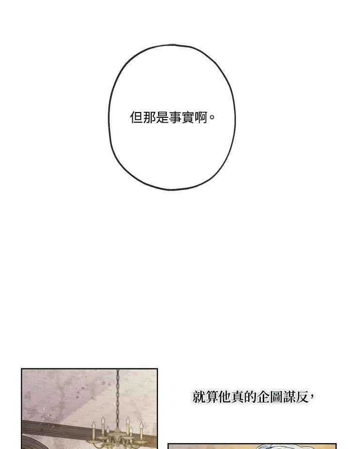 第5话58