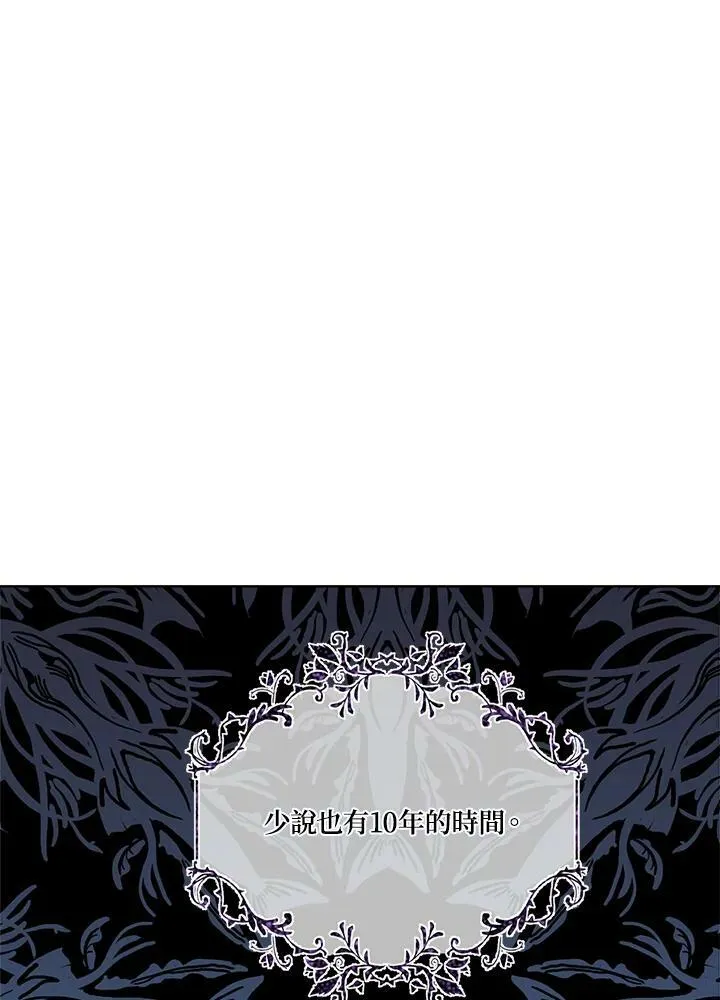 第44话35