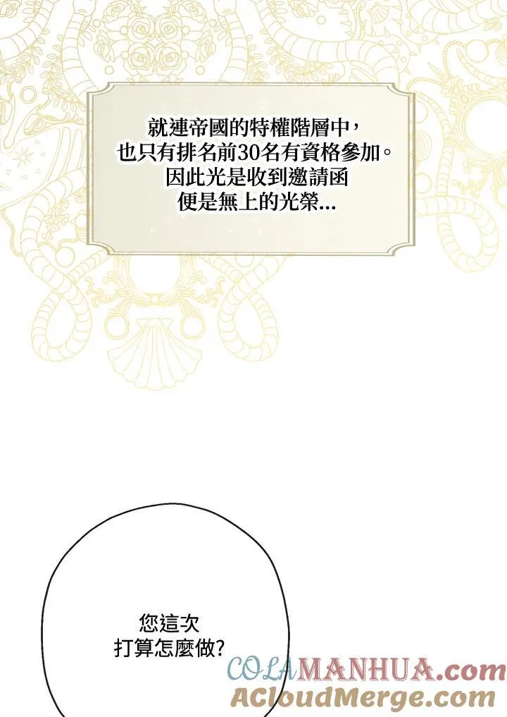 第62话18