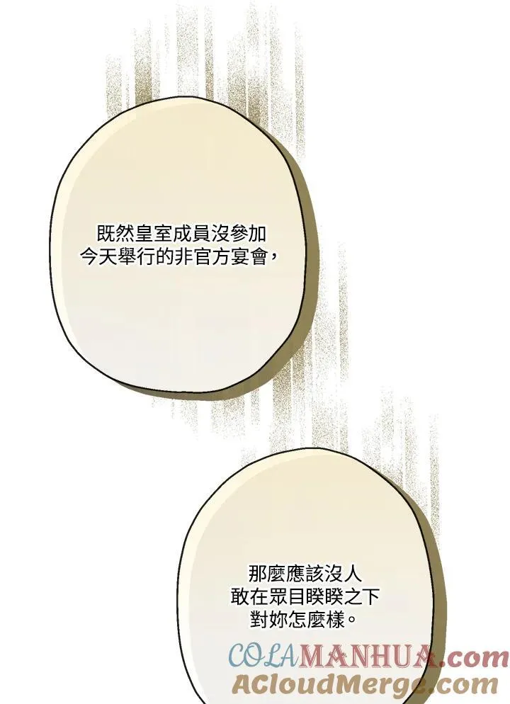 第69话8