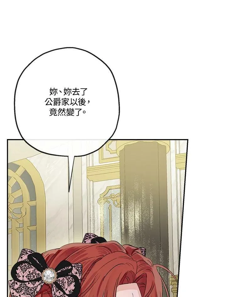 第45话29