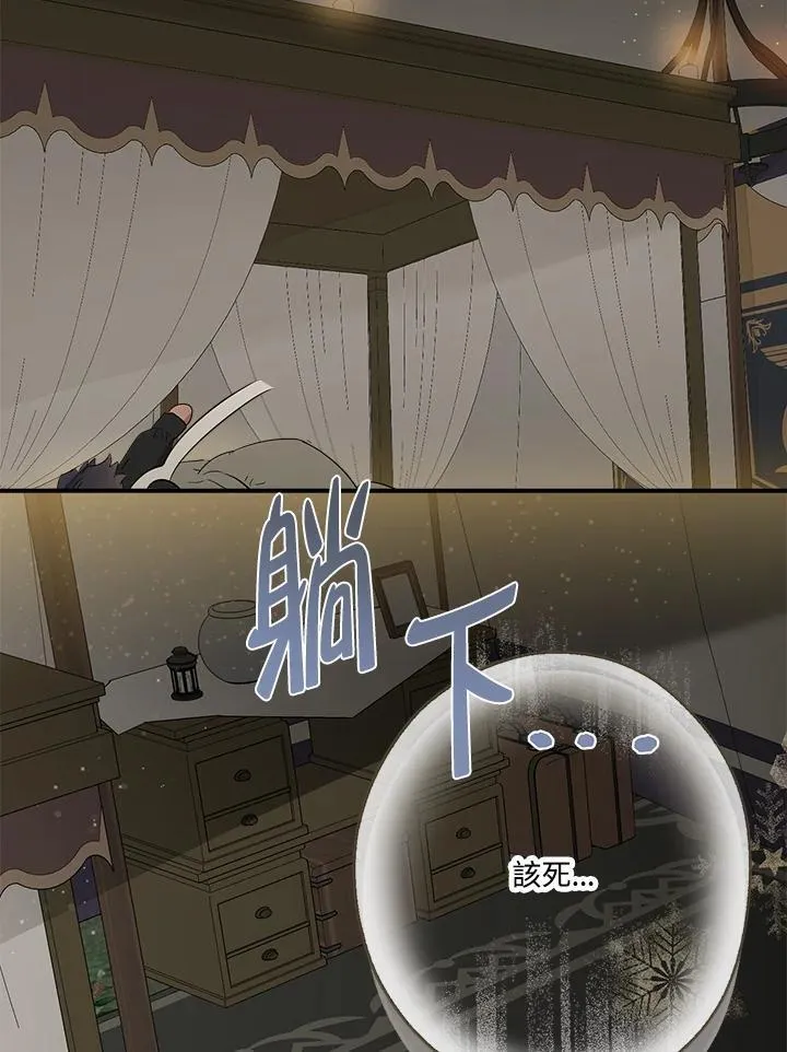 第54话97
