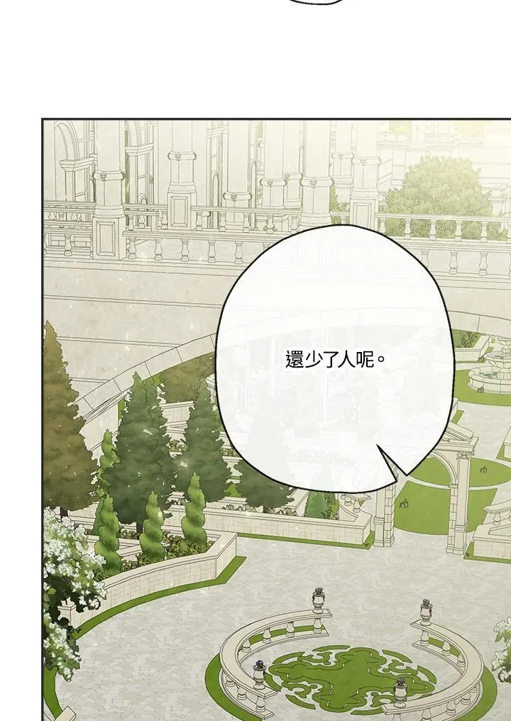 第53话11