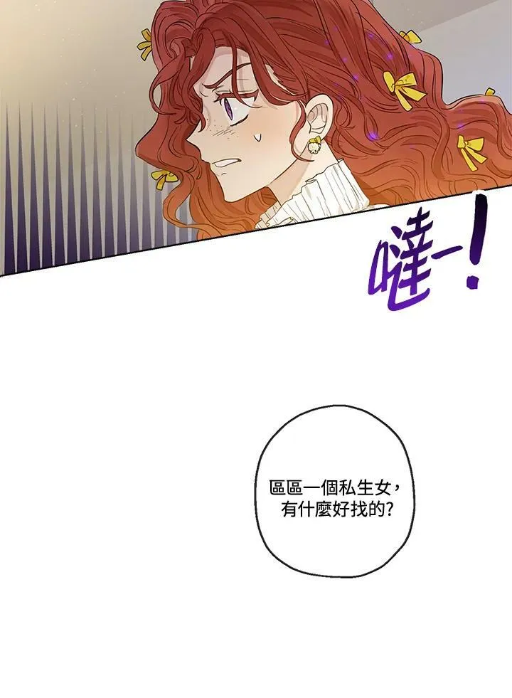 第27话46