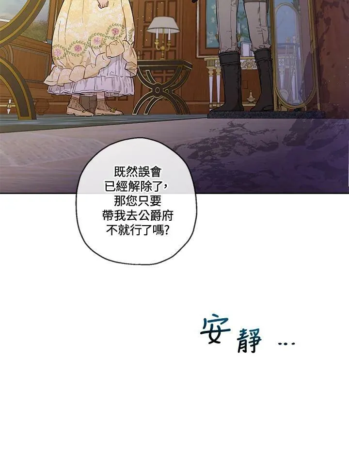 第27话31