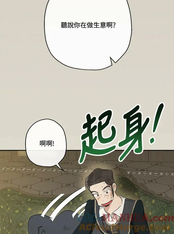 第47话44