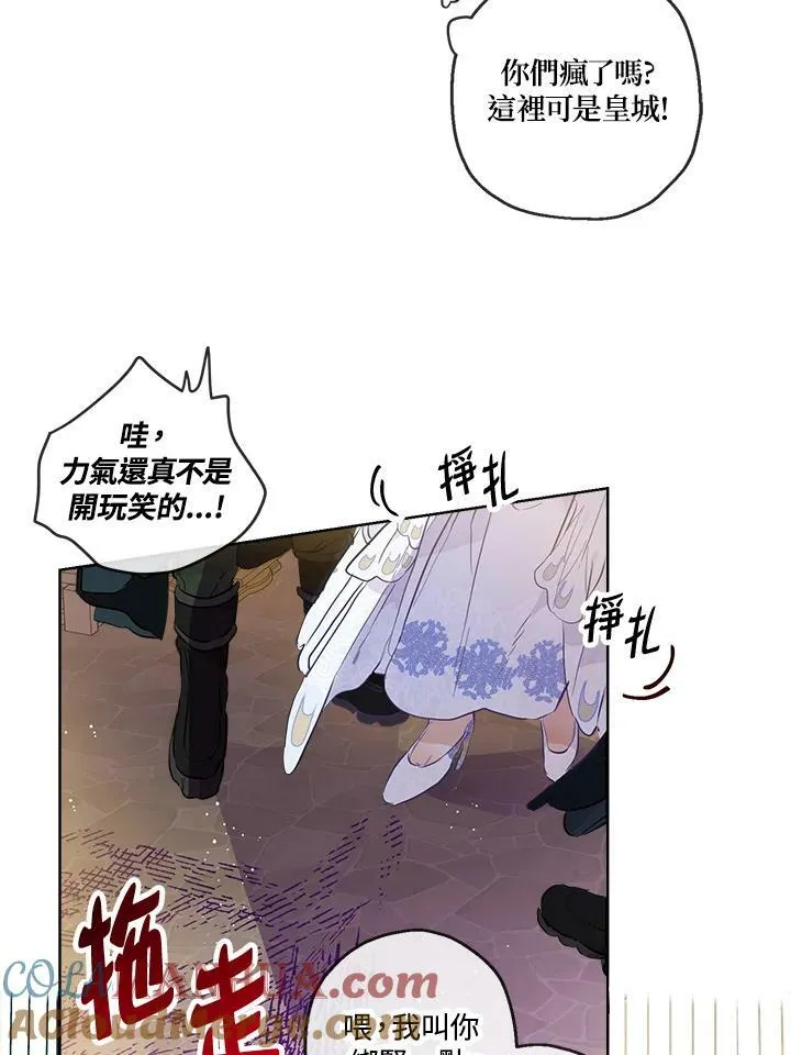 第20话66