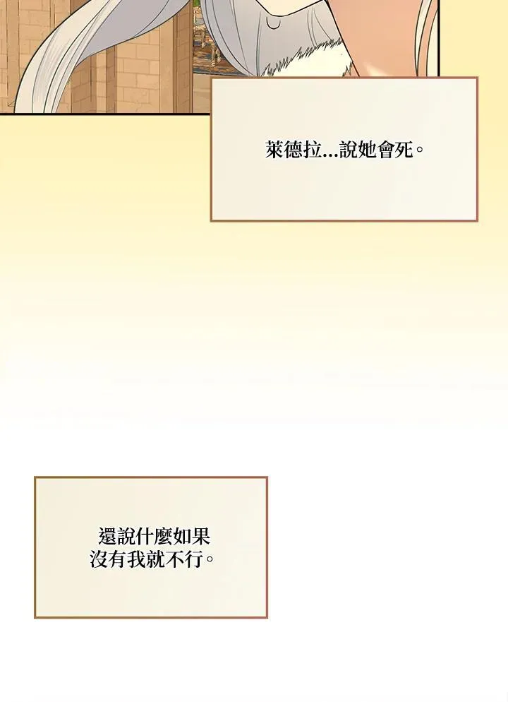 第75话79