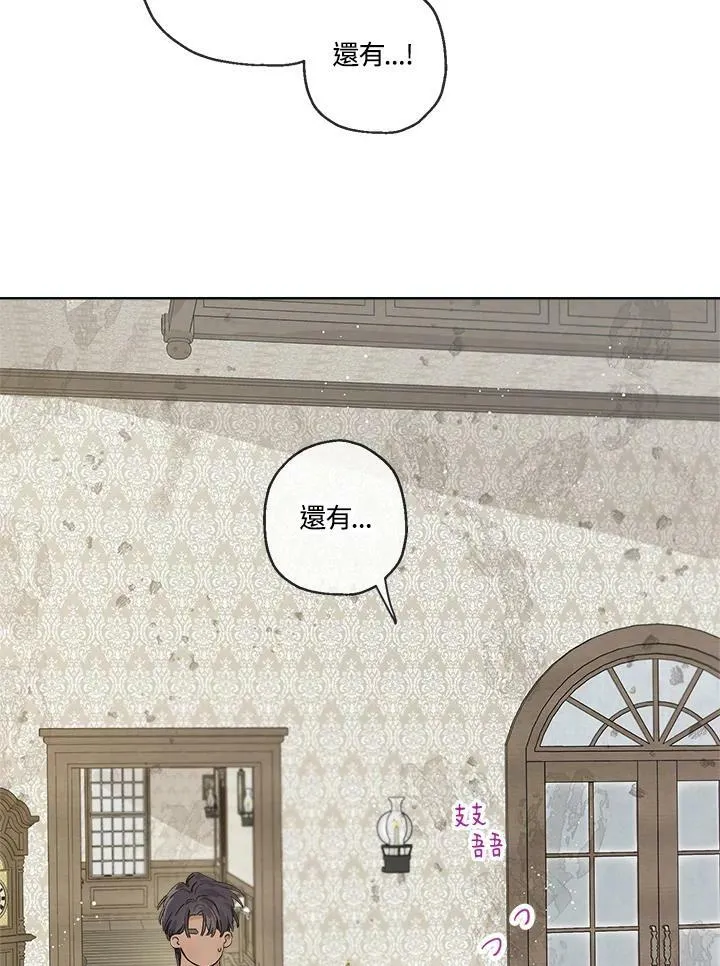 第16话17