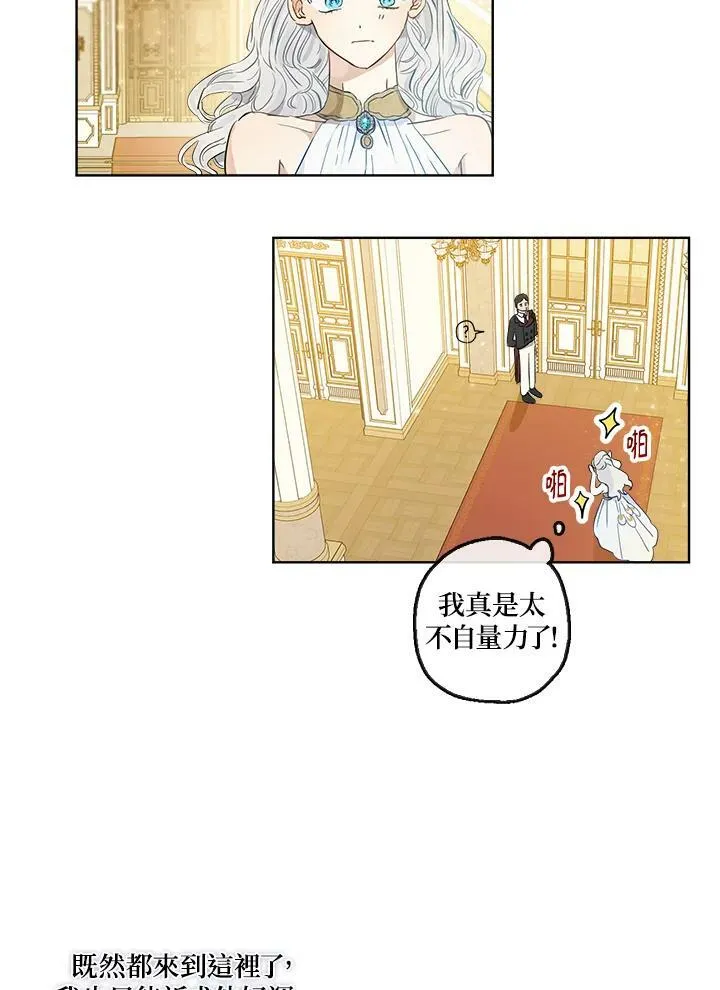 第19话68