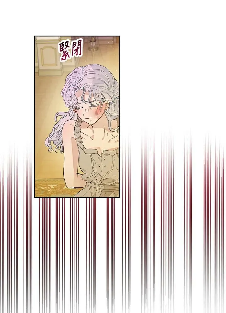 第21话77