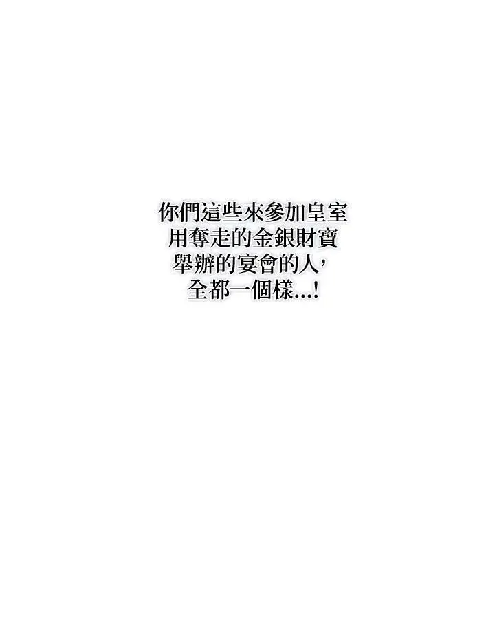 第19话49