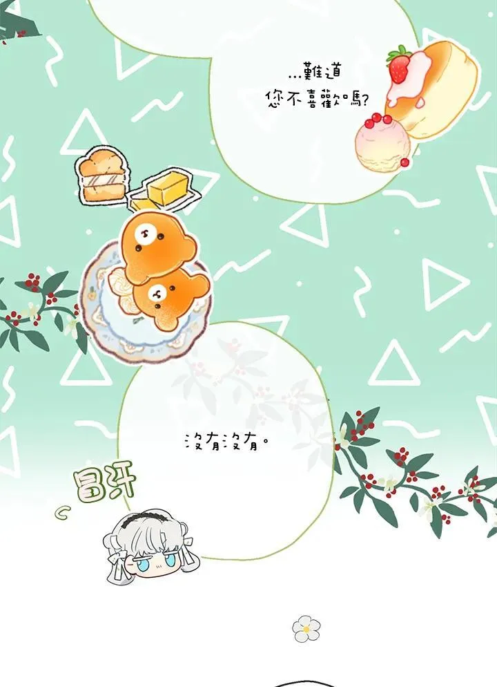 第53话89