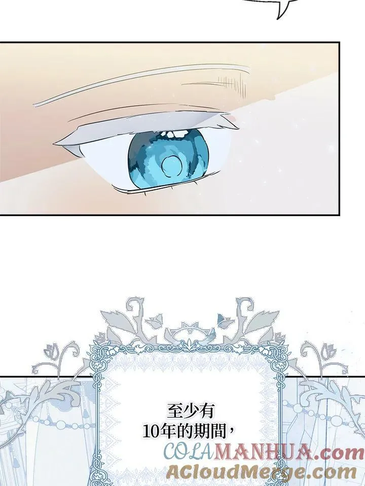 第45话84