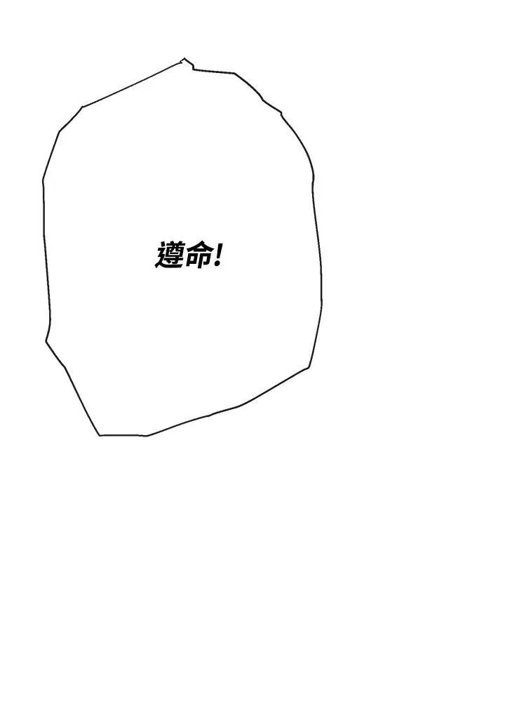 第53话7