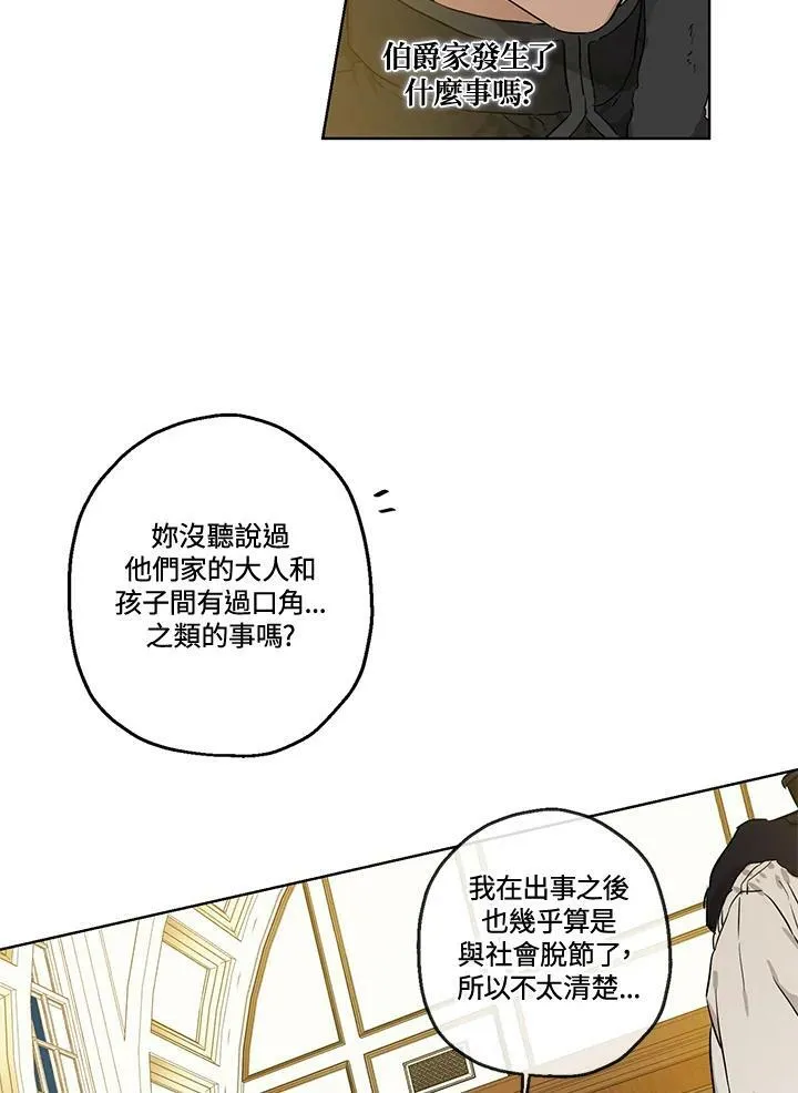 第26话35