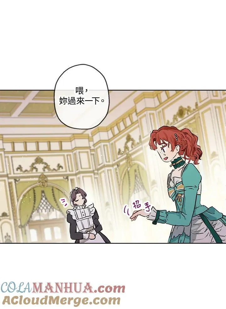 第21话45