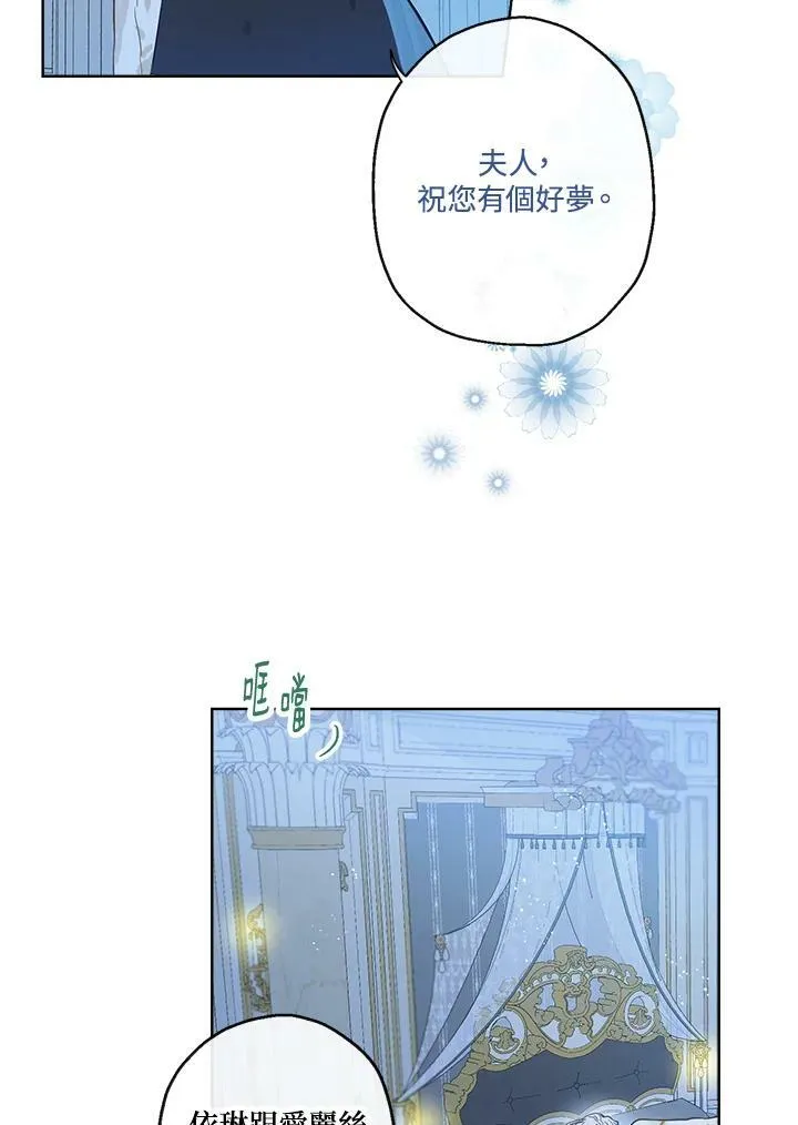 第37话64