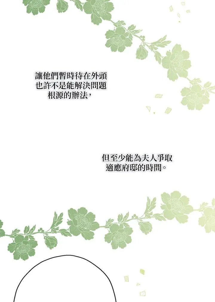 第51话79
